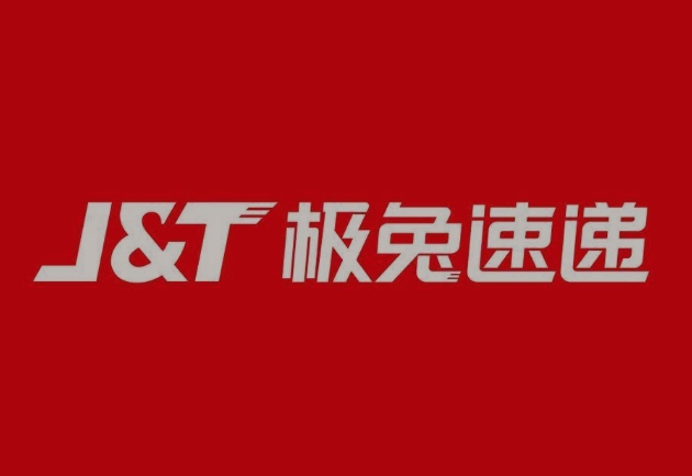龙河镇极兔快递